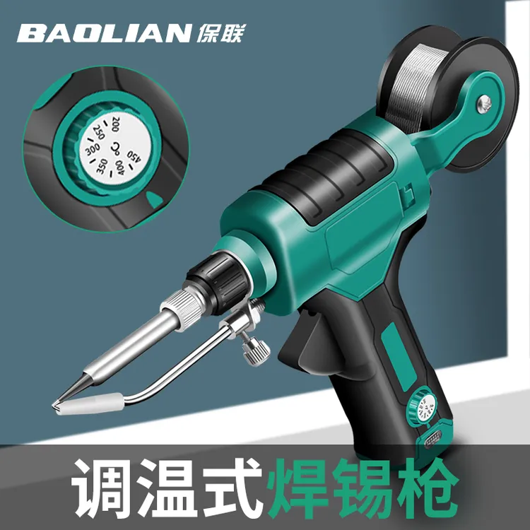 保联多功能自动焊锡枪新款家用小型大功率便携内热式手动电烙铁枪
