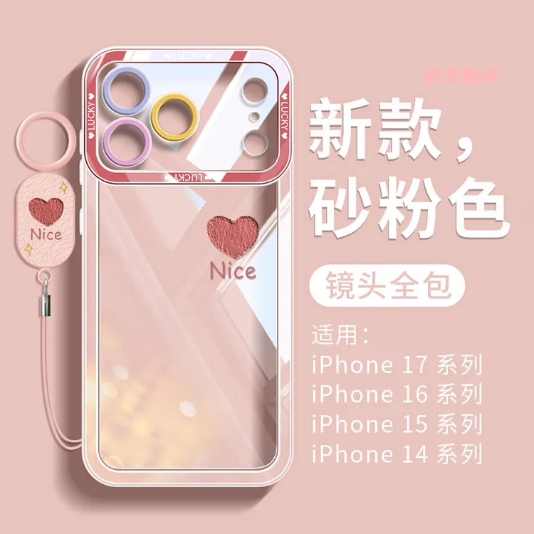 适用苹果17promax手机壳17air新款iphone16pm爱心防摔透明硅胶女