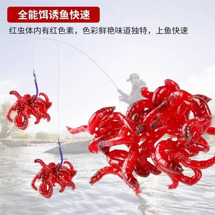 鲜活特大号红虫活体活饵鲫鱼野钓拉饵优质钓鱼饵料