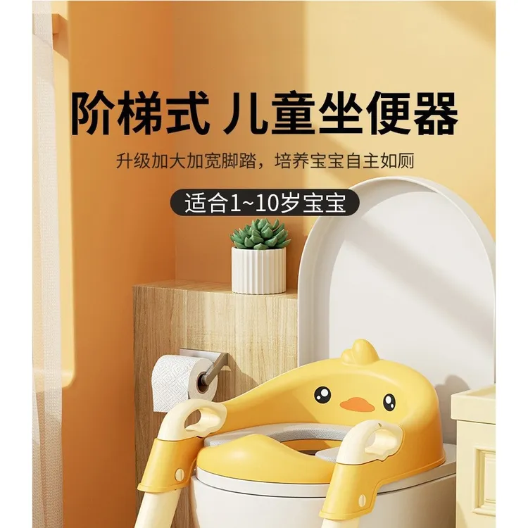 马桶楼梯式男小孩女宝宝专用厕所辅助垫架阶梯踩脚凳坐便器圈