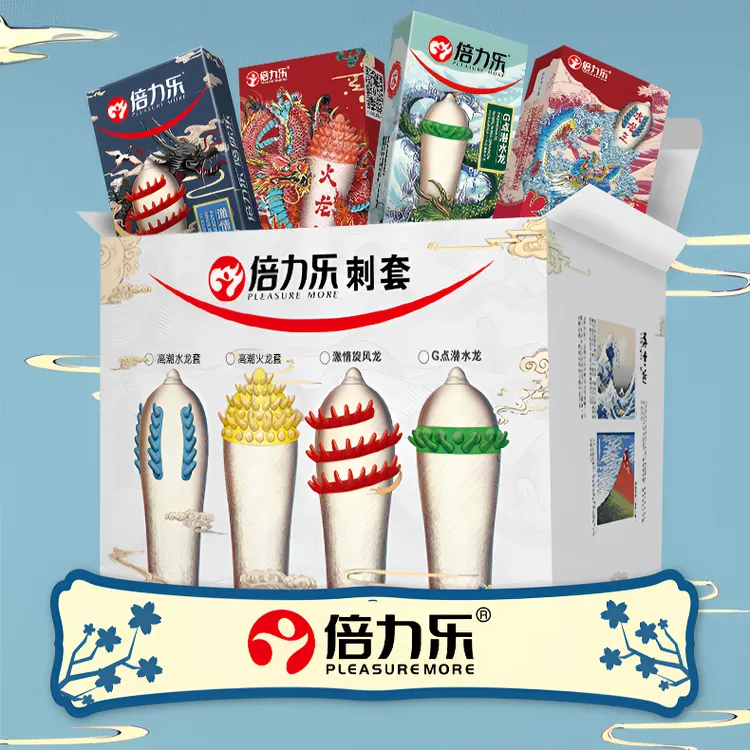 倍力乐高潮火龙套带刺环绕安全套冰火大颗粒玻尿酸超薄避孕套刺猬大颗粒套套成人情趣性用品夫妻房事天然橡胶胶乳男用避孕套