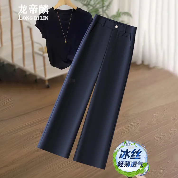 莱赛尔天丝休闲裤女夏季薄款直筒阔腿宽松小个子垂感松紧腰冰丝裤