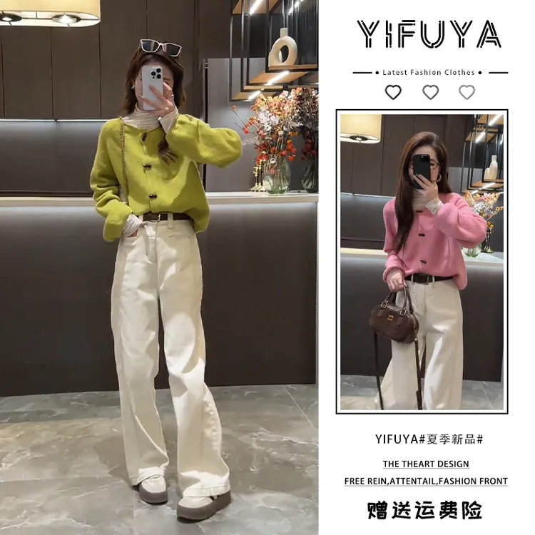 洋气百搭纯色单排扣针织开衫+高领长袖打底+休闲显腿长直筒牛仔裤