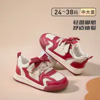 【预售白/红】泰兰尼斯秋季儿童运动板鞋鞋软底防踢透气舒适休闲鞋