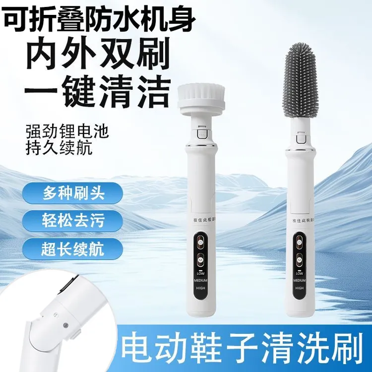 充电式懒人清洁去污神器刷锅刷碗刷子厨房刷鞋刷多功能电动清洁刷