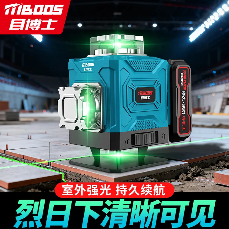 目博士高精准超亮12线红外线水平仪白天强光太阳下专用水平仪商品图
