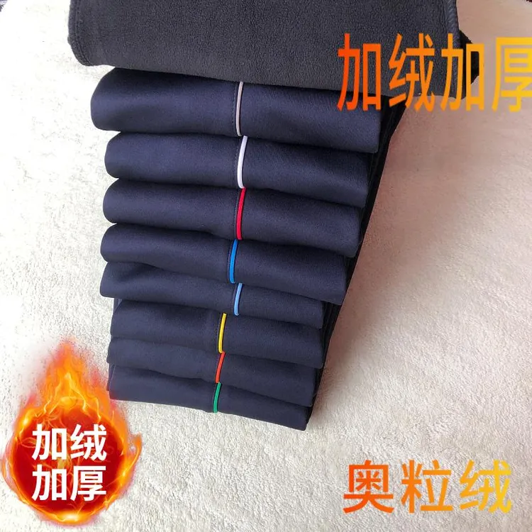 南韩丝加绒加厚校裤藏蓝色一道杠小学生初高中生通用休闲校服裤