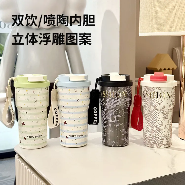 【贤惠乱炸】云曼双饮咖啡杯不锈钢喷陶瓷保温杯002水杯600ML