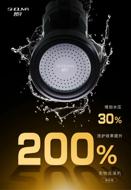 宠物洗澡沐浴加压增压喷头管子变径奶嘴一套 过滤喷头家用莲蓬头