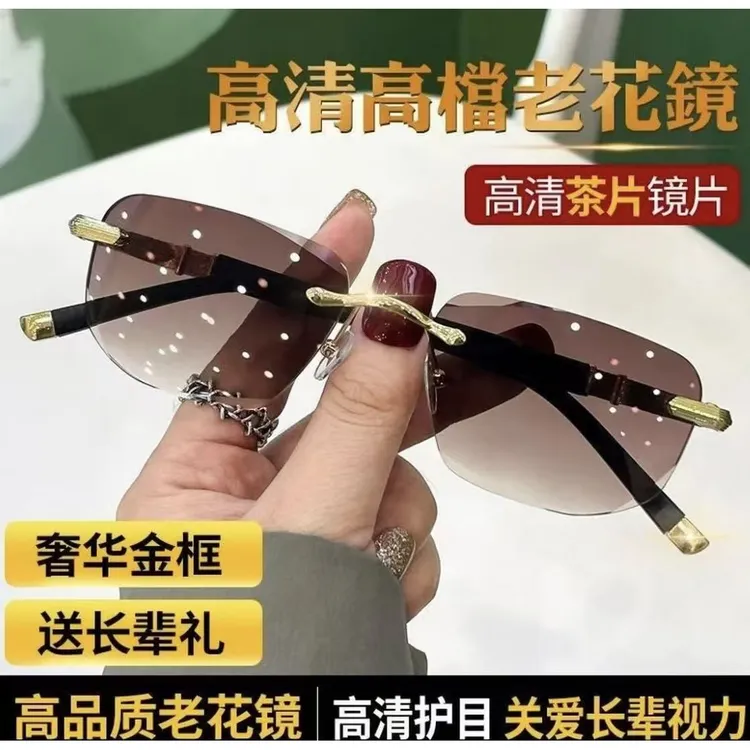 中老年高档无框老花镜高清护目防蓝光气质减龄男女同款