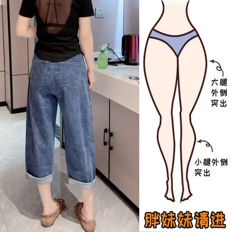Aimeerosa/艾洛莎2025夏季薄款弹力显瘦七分牛仔裤女奶奶裤小个子