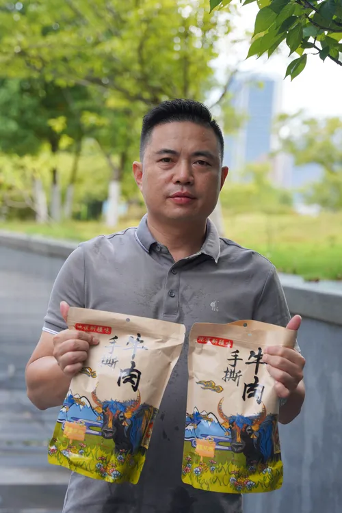 正宗新疆牛肉干（五香味）低脂解馋休闲小零食