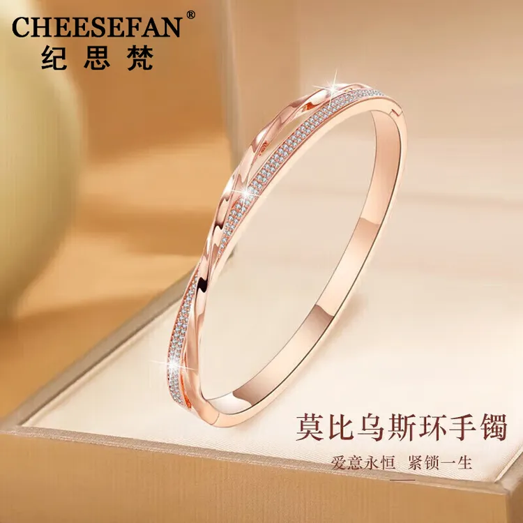 CHEESEFAN/纪思梵 合金手镯 轻奢手链女手镯情人节生日礼物送女友