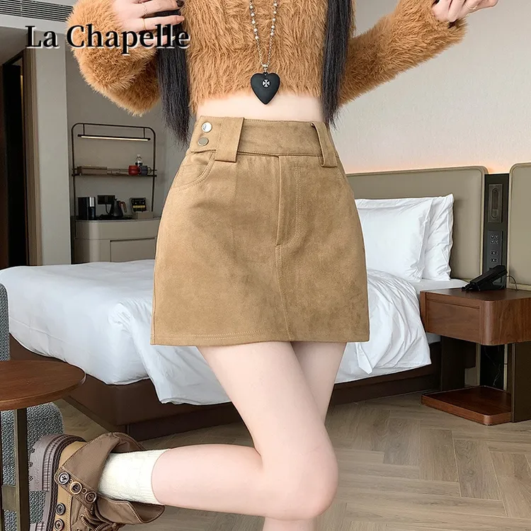 拉夏贝尔鹿皮绒短裙女秋季a字棕色半身裙新款高腰包臀美拉德半裙