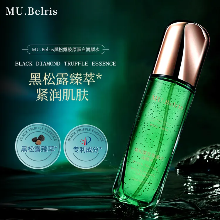 MU.Belris黑松露胶原蛋白润颜水补水保湿润肌