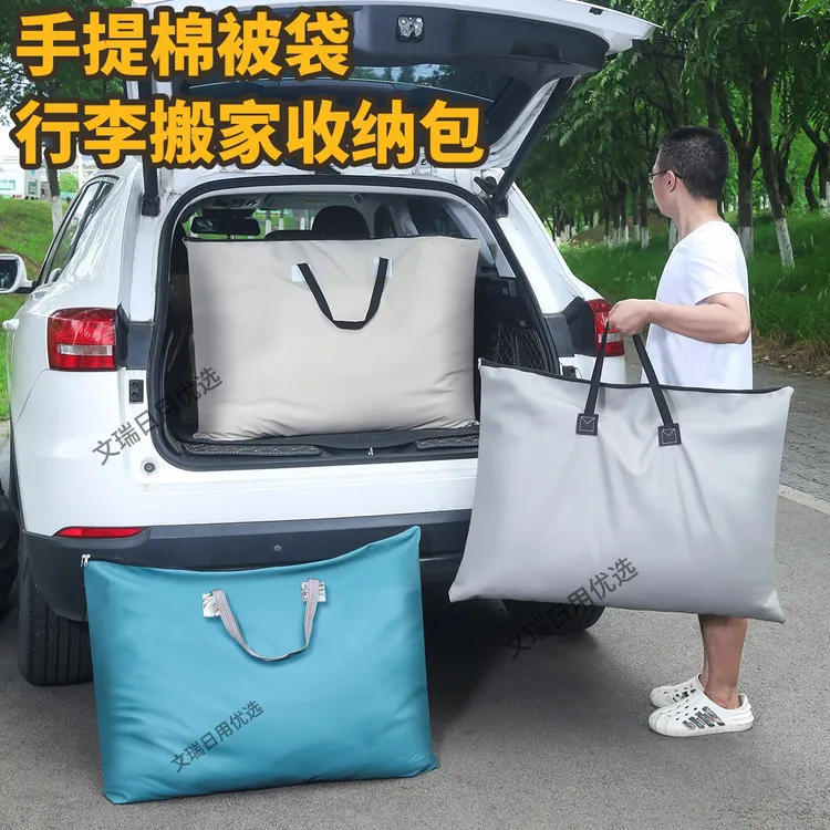 【热销！3个装】升级厚款防水防潮猫抓绒软皮超大容量收纳袋