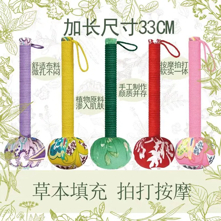 【加长款33CM】手工艾草按摩锤颈肩敲打经络拍打疏通草本