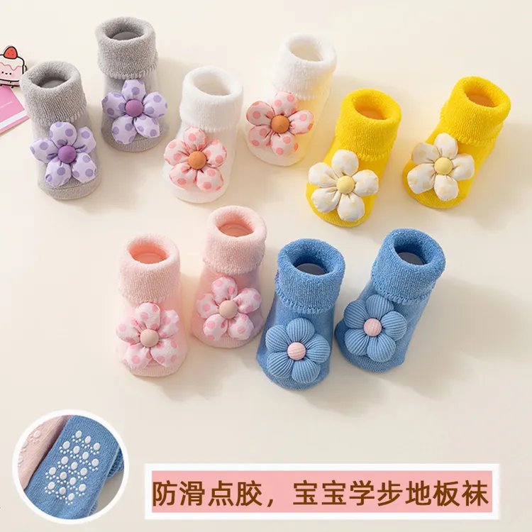 新生婴儿0-3岁棉中筒防滑秋冬季初生宝宝学步防滑地板鞋套袜子