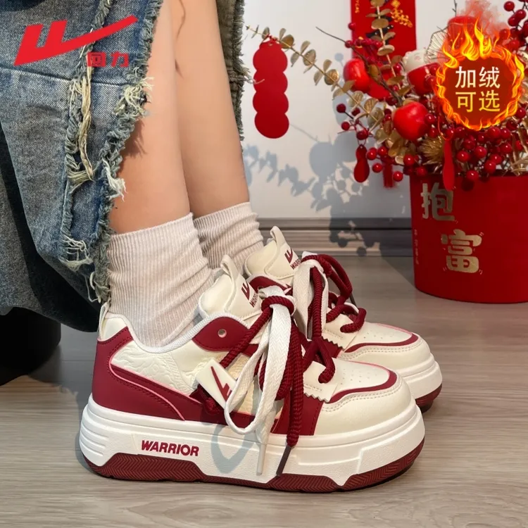 回力学生休闲板鞋2025新款秋季女鞋百搭小众低帮鞋厚底增高运动鞋