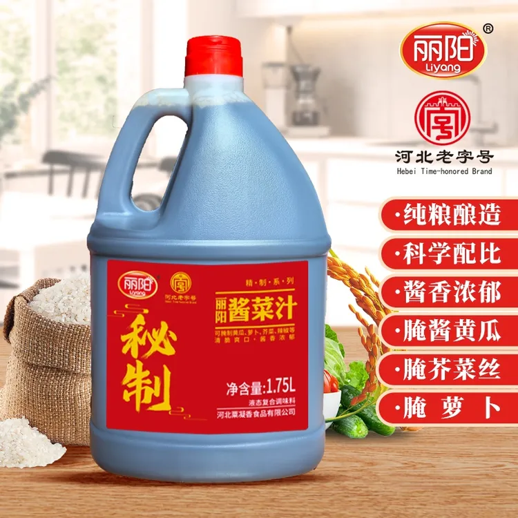 【丽阳】酱菜汁 腌黄瓜 腌萝卜腌辣椒 凉拌菜 酱香浓郁1.75L