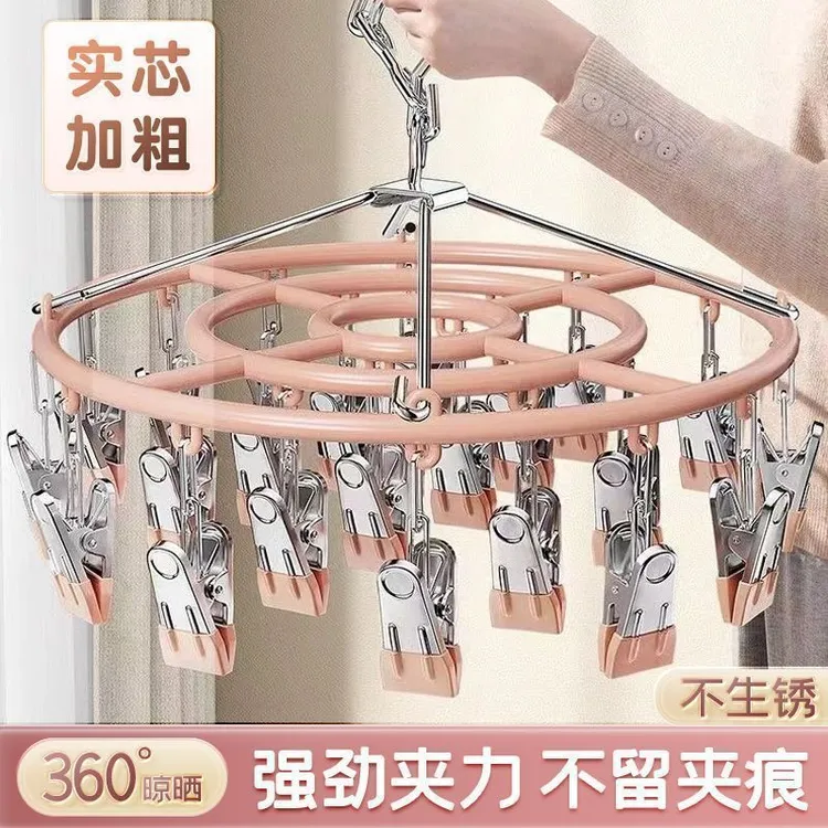 防风袜子不锈钢阳台多夹子神器多功能裤袜子圆形家用晒夹夹晾衣架
