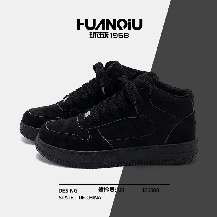 环球黑色厚底板鞋男鞋2025新款爆款潮流百搭舒适增高休闲运动鞋男