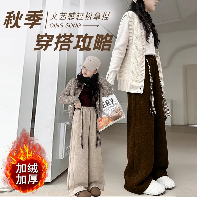 【加厚兔貂绒】一条过秋冬女童加绒裤儿童保暖卫裤时尚直筒休闲洋气