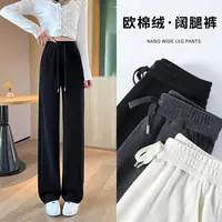 【内里全包边】雪尼尔秋冬加绒窄版阔腿裤女显瘦高腰垂感百搭直筒