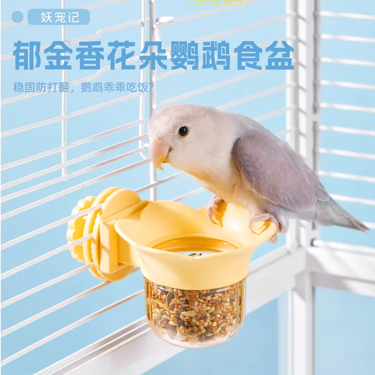鹦鹉郁金香食盆喂食器玄风牡丹和尚悬挂食碗防翻饮水器鸟笼专用