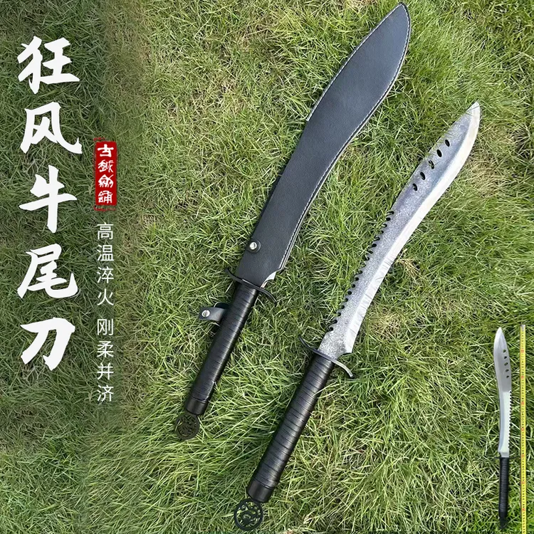 狂风牛尾刀绣春刀淬火淬油高锰钢户外摆件收藏未开刃