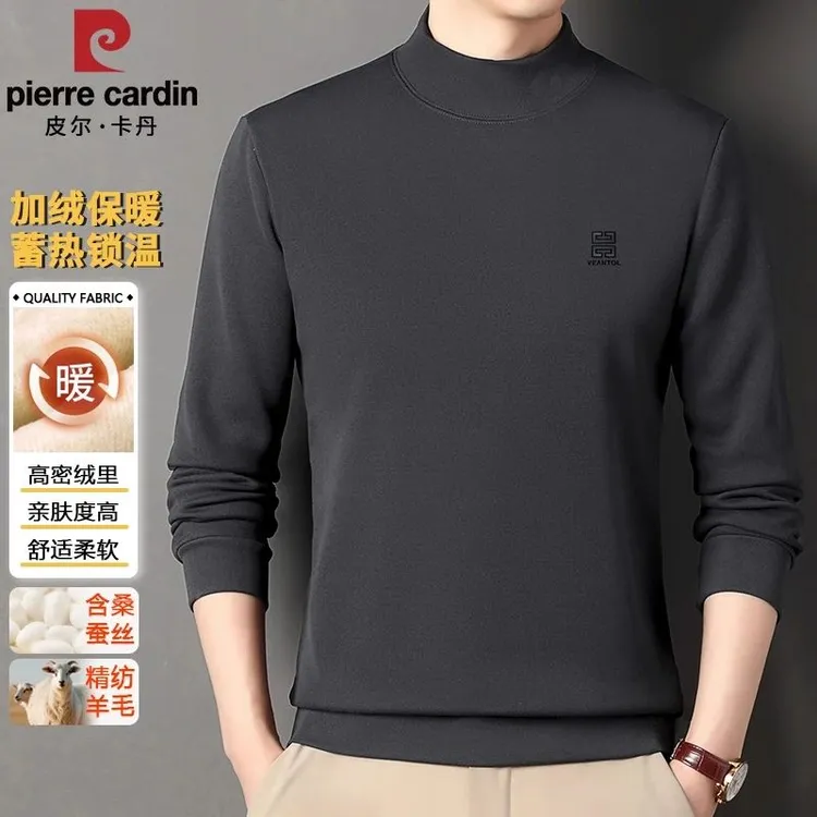 皮尔卡丹秋冬新款桑蚕丝羊毛卫衣男士加绒加厚保暖半高领长袖t恤