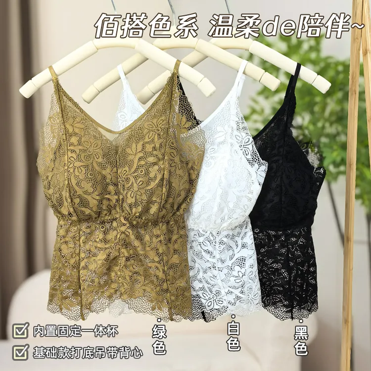 法式高奢蕾丝背心内衣文胸一体无钢圈优雅高级感百搭吊带美背女夏