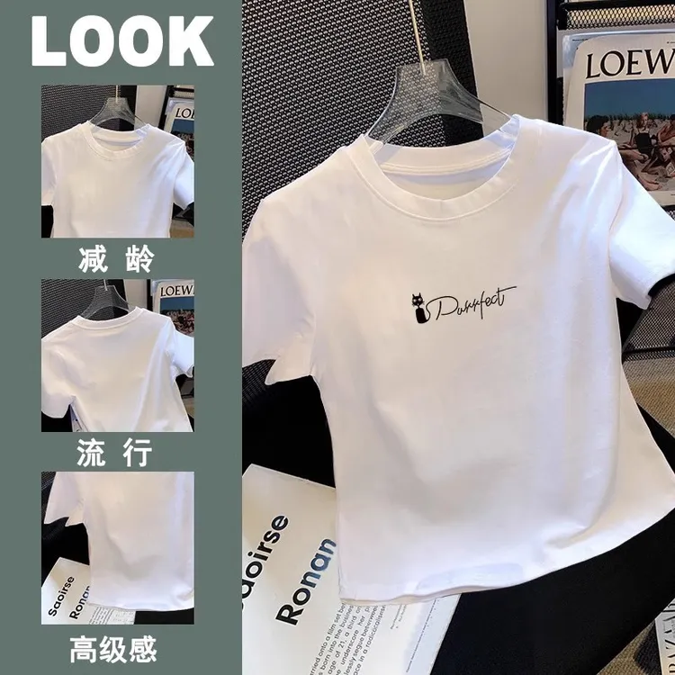 白色圆领短袖t恤女2025夏季新款修身显瘦时尚百搭休闲短款上衣潮