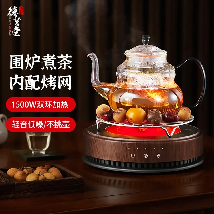 猫眼观心PLUS智能电陶炉围炉小型高档家用多德茗堂电陶炉