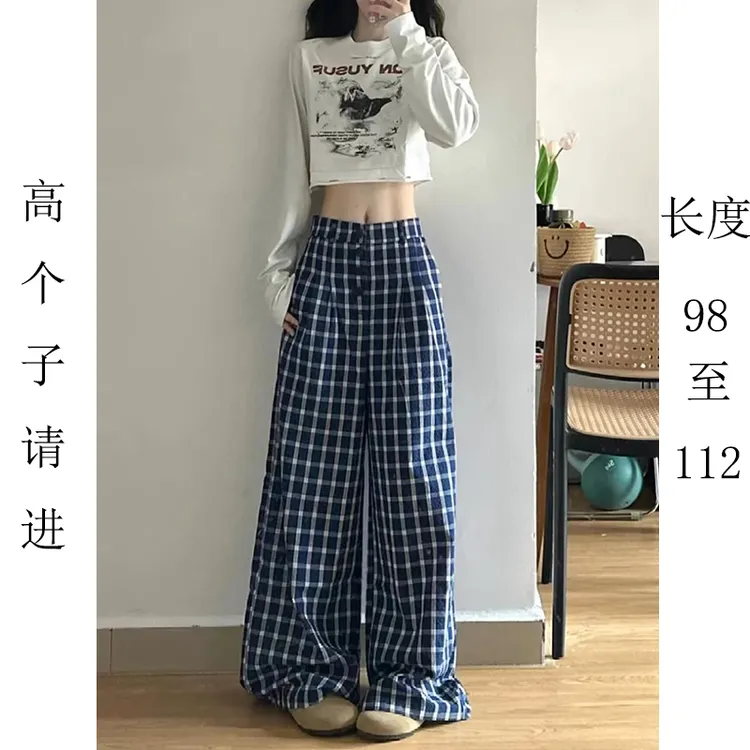 裤长112cm高个子加长赵露思同款蓝色格子休闲女夏垂感阔腿拖地裤