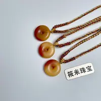 23mm平安扣项链（多样性发其一）PD039 PJJ