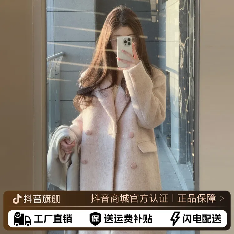 高级感韩系粉色毛呢厚外套女秋冬季2025新款巨好看中长款呢子大衣