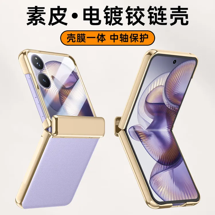 适用小米mixflip2折叠屏新款手机壳电镀全包壳膜一体中轴保护套