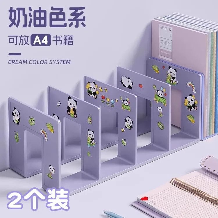 【两个装】加大学生桌面书立阅读固定书本分隔板收纳书学习必备书架