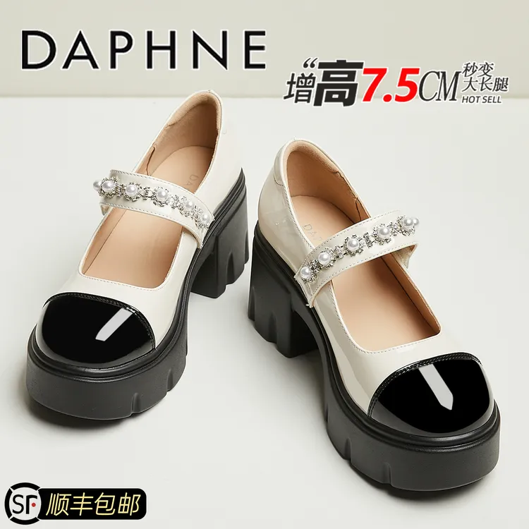 达芙妮时尚拼色粗跟玛丽珍鞋女夏季一字带珍珠小皮鞋浅口高跟单鞋