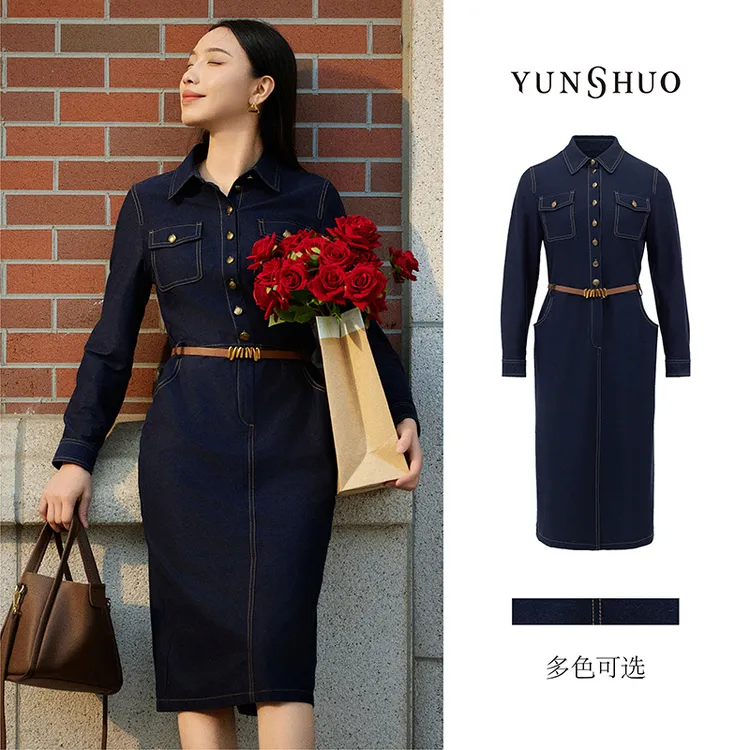 允硕春秋新款复古显瘦牛仔“无龄”裙女装收腰遮胯连衣裙 569333