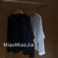 /苗苗家/『圆领卫衣』新款韩系肌理感百搭纯色宽松休闲卫衣上衣女