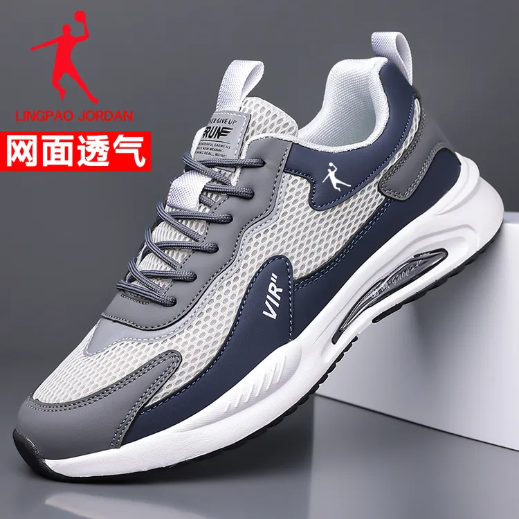 领跑乔丹男鞋2025春夏新款透气网面运动鞋男士防滑软底轻便跑步鞋