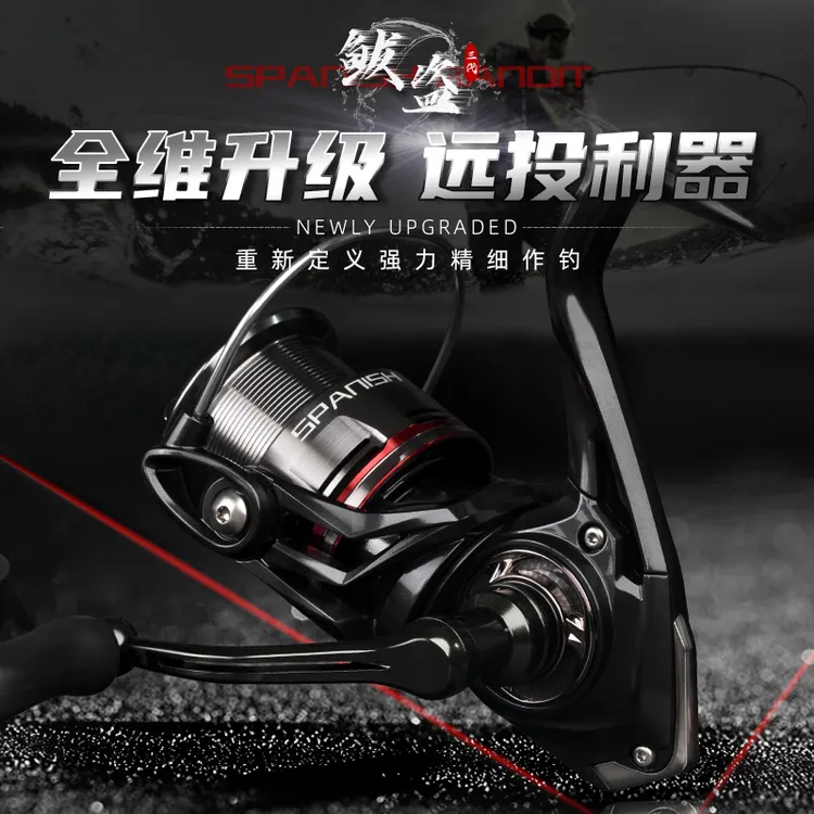 【冲选】LUREPRO纺车轮26款鲅盗轮轻量金属浅线杯2500S远投路亚轮