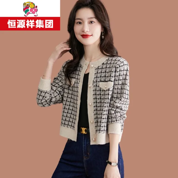 恒源祥彩羊羊毛衫配裙子小个子毛衣开衫女春秋高腰上衣针织外套