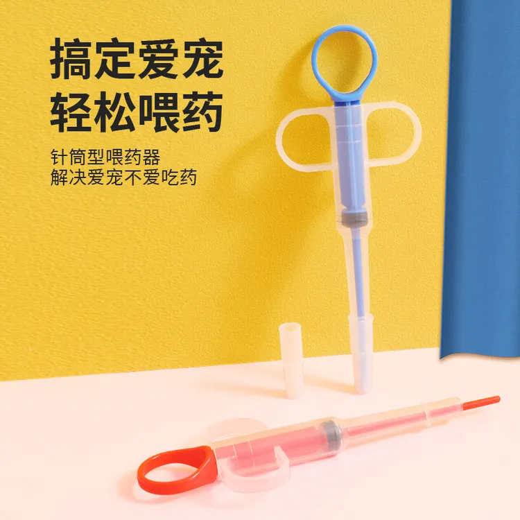 猫咪喂药器宠物喂药器针筒狗狗按压式喂药辅助喂药幼猫液体喂水器