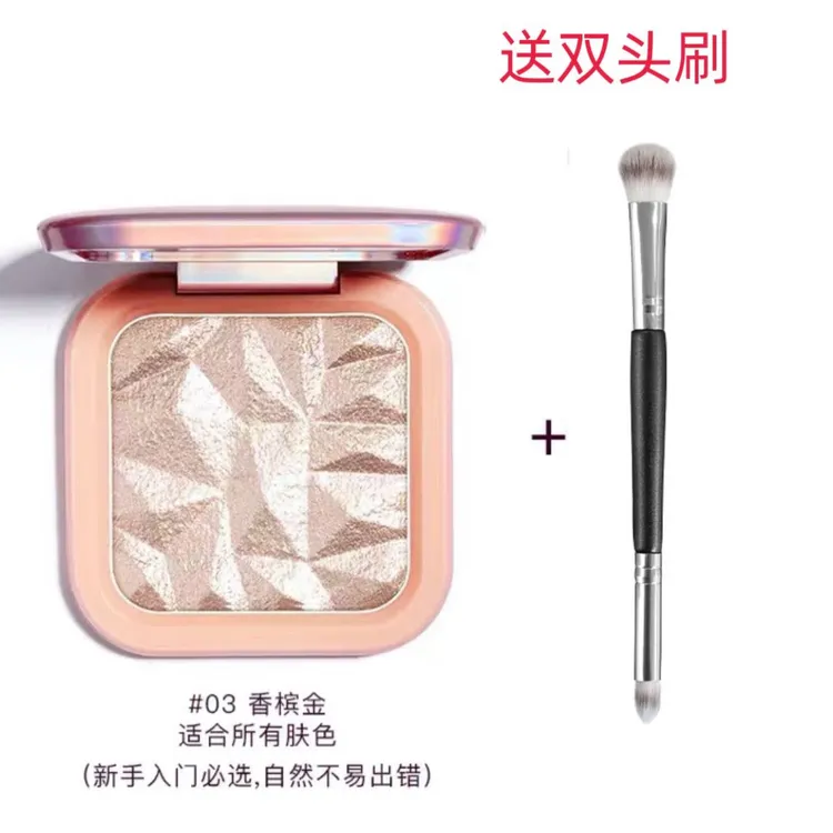 香槟金生姜高光粉饼立体提亮爆闪细腻修饰脸部