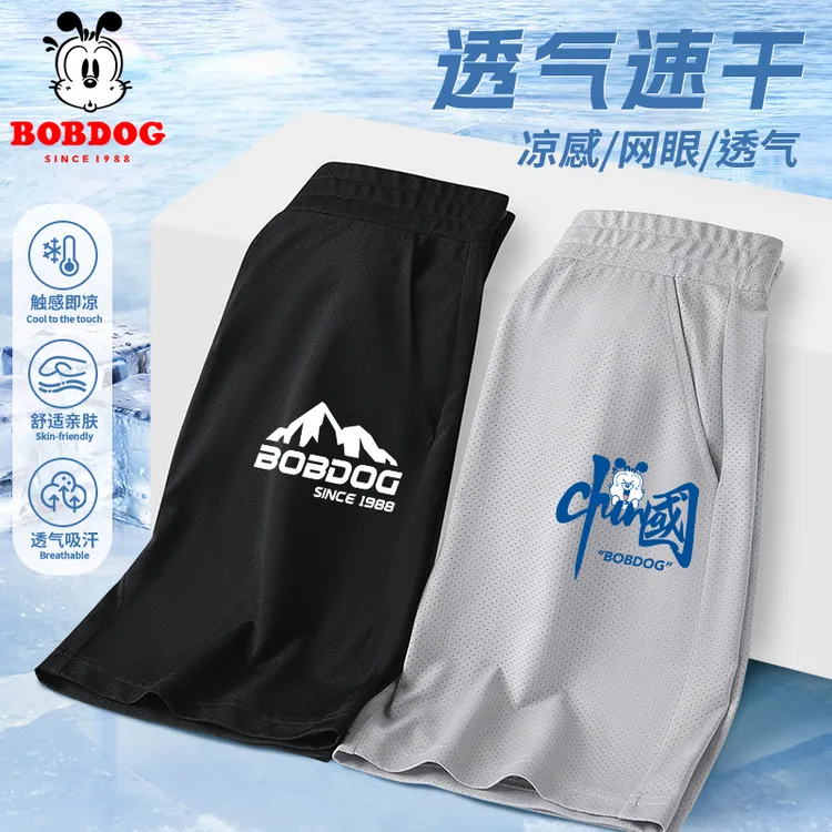 巴布豆男童短裤夏装2025新款中大童凉感透气夏裤男孩速干潮款童装