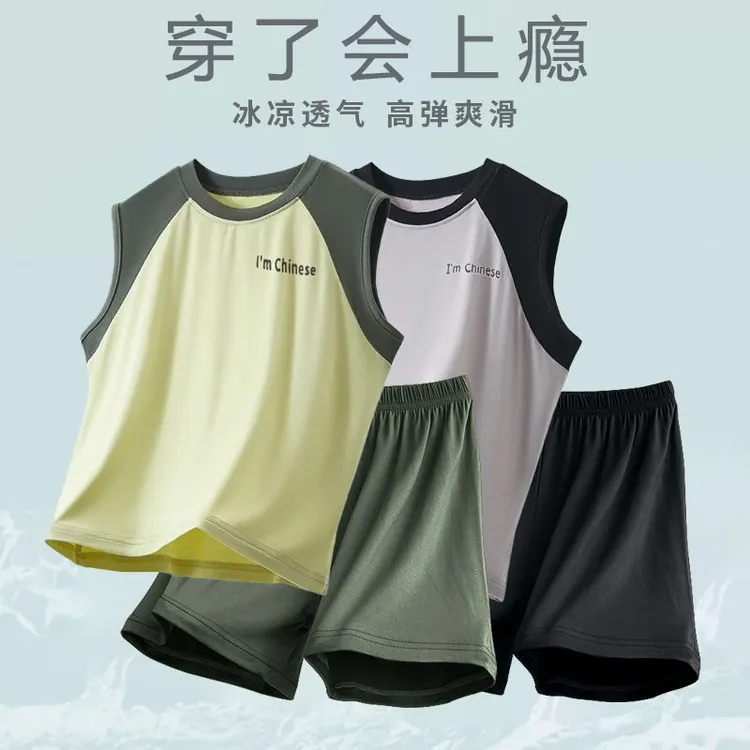 莫代尔睡衣儿童夏季男孩薄款男童背心套装新款无袖中大童冰丝透气