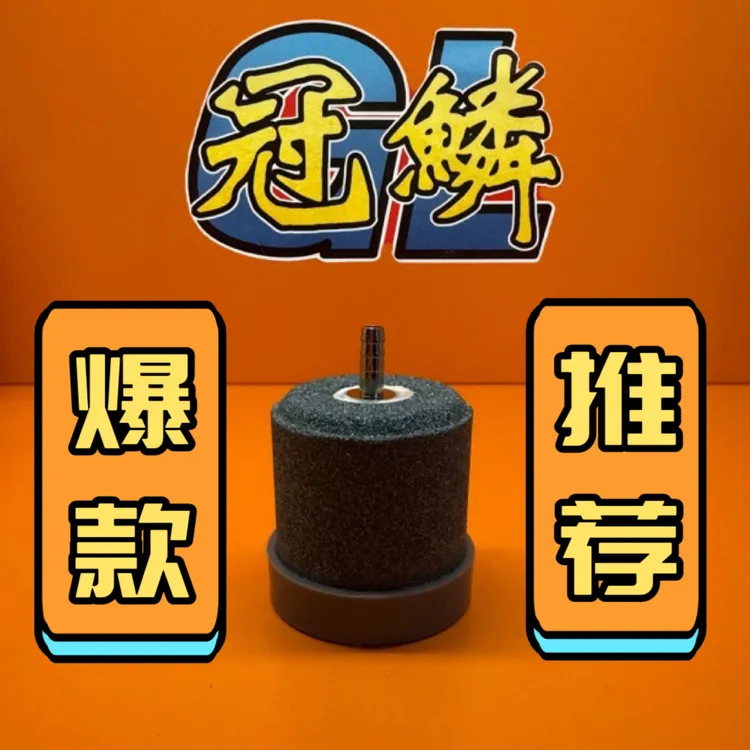 「爆款」「铭龙自营」冠鳞静音氧气石 绵密气泡 带防撞包边 气泡秒破